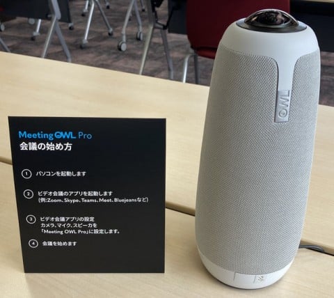 WEBカメラ:プロジェクター併用可能 WEBカメラ:プロジェクター併用可能